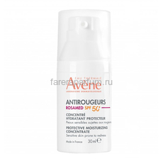 Avene Antirougeurs Rosamed SPF 50+ Защитный увлажняющий концентрат для кожи, склонной к покраснениям SPF 50+ 30 мл.