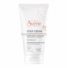 Avene Cold Насыщенный крем для рук с Колд-кремом 50 мл.
