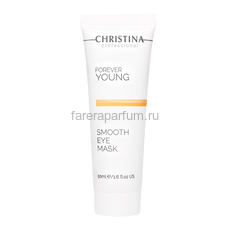 Christina Forever Young Маска для разглаживания кожи вокруг глаз 50 мл.
