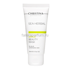 Christina Маска красоты для жирной и комбинированной кожи "Яблоко" 60 мл., Средства: Маска, Обьём: 60 мл.