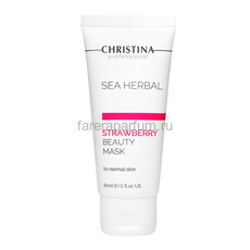 Christina Маска красоты для нормальной кожи «Клубника» 60 мл., Средства: Маска, Обьём: 60 мл.
