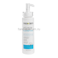 Mesoderm Blue Retinol+NMF Гель-флюид глубокое увлажнение и омоложение 250 мл.