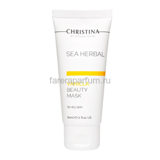 Christina Маска красоты для сухой кожи «Ваниль» 60 мл., Средства: Маска, Обьём: 60 мл.