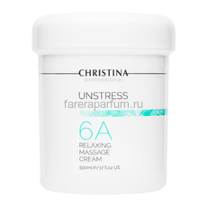 Christina Unstress Расслабляющий массажный крем 500 мл.