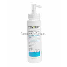 Mesoderm Blue Retinol+NMF Маска Anti-Age омоложение и регенерация 250 мл.