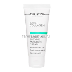 Christina Увлажняющий крем с витаминами A, E и гиалуроновой кислотой для жирной и комбинированной кожи "Эластин, коллаген, плацентарный фермент" 60 мл.