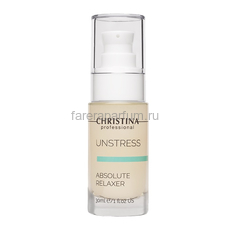 Christina Unstress Сыворотка для абсолютного разглаживания морщин 30 мл.