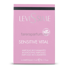 Levissime Комплекс для чувствительной кожи 6 шт. по 3 мл.