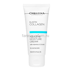 Christina Увлажняющий крем с витаминами A, E и гиалуроновой кислотой для нормальной кожи "Эластин, коллаген, азулен" 60 мл., Средства: Крем, Обьём: 60 мл.