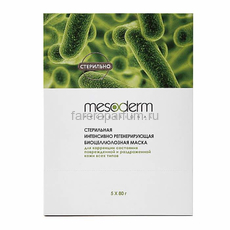 Mesoderm Регенерирующая биоцеллюлозная маска после процедур стерильная 5*80 гр.