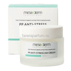 Mesoderm PP Antistress 24h Постпилинговый крем 24 часа 50 мл.