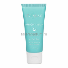 Levissime Armony Mask Очищающая маска для проблемной кожи 50 мл., Средства: Маска, Обьём: 50 мл.