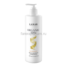 Lamar Organic Spa Масло массажное универсальное (для рук, ног и тела) 400 мл.