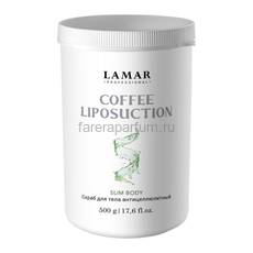 Lamar Coffee Liposuction Скраб для тела антицеллюлитный 500 гр.