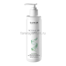 Lamar Active Oil 5 in 1 Массажное масло для коррекции контура тела 400 мл.