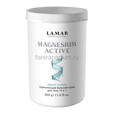 Lamar Magnesium Active Укрепляющий бальзам-скраб для тела 10 в 1 500 гр.