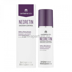 Neoretin Discrom Control Ultra Emulsion Депигментирующая ультра-эмульсия 30 мл.