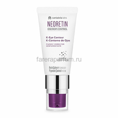 Neoretin Discrom Control K-Eye Contour Pigment Corrector Депигментирующий крем для контура вокруг глаз с витамином К 15 мл.