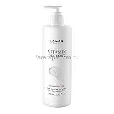 Lamar Vitamin Peeling Крем-скраб для рук и тела (Питание и омоложение) 400 мл.