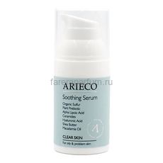Arieco Soothing Serum Успокаивающая сыворотка 30 мл.