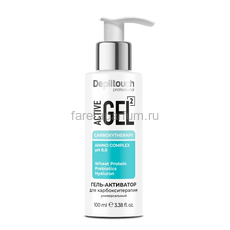 Depiltouch Гель-активатор для карбокситерапии универсальный 100 мл.