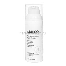 Arieco Anti-pigmentation Night Cream Ночной крем против пигментации 50 мл.