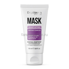 Depiltouch Маска-лифтинг омолаживающая с пептидами-биомиметиками 50 мл.