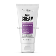 Depiltouch Крем омолаживающий для лица с ретинолом и ресвератролом 50 мл.