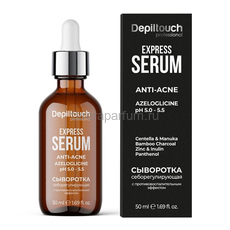 Depiltouch Сыворотка себорегулирующая с противовоспалительным эффектом 50 мл.