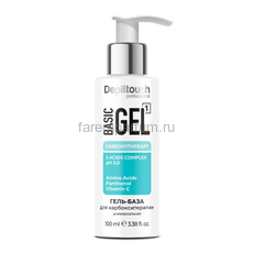 Depiltouch Гель-база для карбокситерапии универсальная 100 мл.