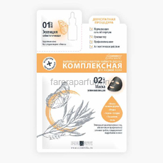 Premium Ампульная маска с маслом чайного дерева Комплексная для жирной кожи 1 шт.