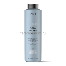 Lakme Body Maker Легкий бальзам для придания объема волосам 1000 мл., Средства: Бальзам, Обьём: 1000 мл.