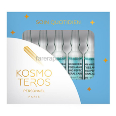 Kosmoteros Концентрат "Комплексная иммунокорректирующая сыворотка c глюконатом цинка и пептидами" 5*3 мл.