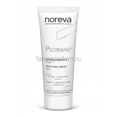 Noreva Псориан Смягчающий крем для лица 40 мл.