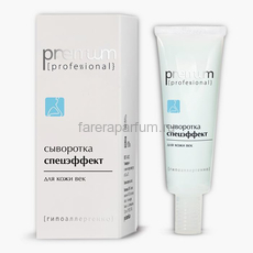 Premium Сыворотка для век "Спецэффект" 30 мл.