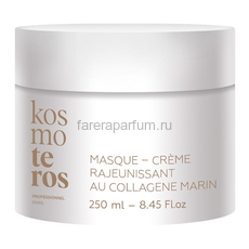 Kosmoteros Крем-маска омолаживающая с морским коллагеном 250 мл., Средства: Маска, Обьём: 250 мл.