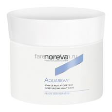 Noreva Акварева Интенсивный ночной увлажняющий уход 50 мл.
