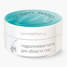 Premium Патчи с эффектом миорелаксации Oxygen boost 30 пар/60 шт.