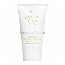 Kosmoteros Увлажняющая маска "Нежные сливки" 50 мл., Средства: Маска, Обьём: 50 мл.
