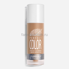 Premium Сыворотка осветляющая с эффектом цветокоррекции "Perfect Color" 30 мл.