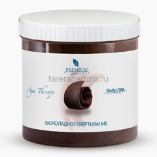 Premium Шоколадное обертывание "Age Therapy" 500 мл.