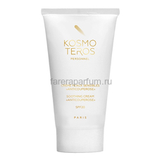 Kosmoteros Крем для чувствительной кожи "Anticouperose" SPF20 50 мл.