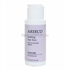 Arieco Refreshing Face Tonic Освежающий тоник 50 мл., Средства: Тоник, Обьём: 50 мл.