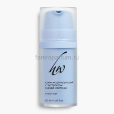 Premium Крем моделирующий с экстрактом гнезда ласточки "Swallow Night" 50 мл.