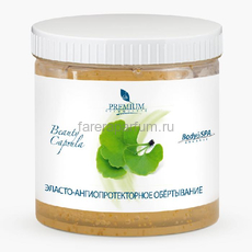Premium Эласто-ангиопротекторное обертывание "Beauty capsula" 500 мл.