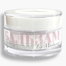 Premium Бальзам для губ питательный 15 мл.