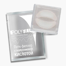 Premium Патч-филлер с гиалуроновой кислотой 1*2 шт.