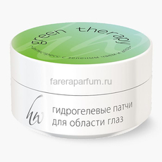 Premium Патчи антистресс с зеленым чаем и алоэ Green Therapy 30 пар/60 шт.