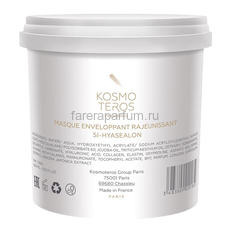 Kosmoteros Обертывание "Маска anti-age Si-Hyasealon" 800 мл.