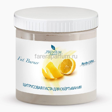 Premium Цитрусовая паста для обертывания "Fat Burner" 500 мл.